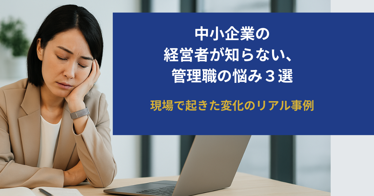 マネジャーのためのコミュニケーション戦略 : ビジネス成功に欠かせないコミュニ… 51n8I8mGMPL._UF350,350_QL80_.jpg